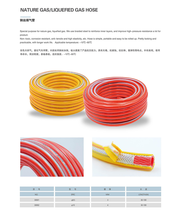 方舟五金工具有限公司25.3.7新 conv 18 1.jpg