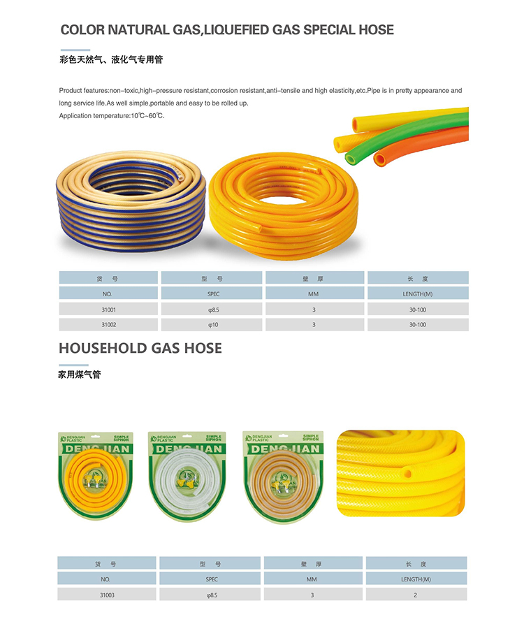 方舟五金工具有限公司25.3.7新 conv 19 1.jpg
