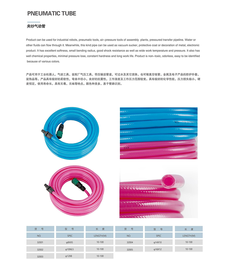 方舟五金工具有限公司25.3.7新 conv 19 2.jpg